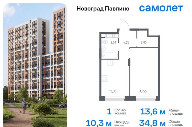 мкр Новое Павлино ул Бояринова 36 Ольгино фото