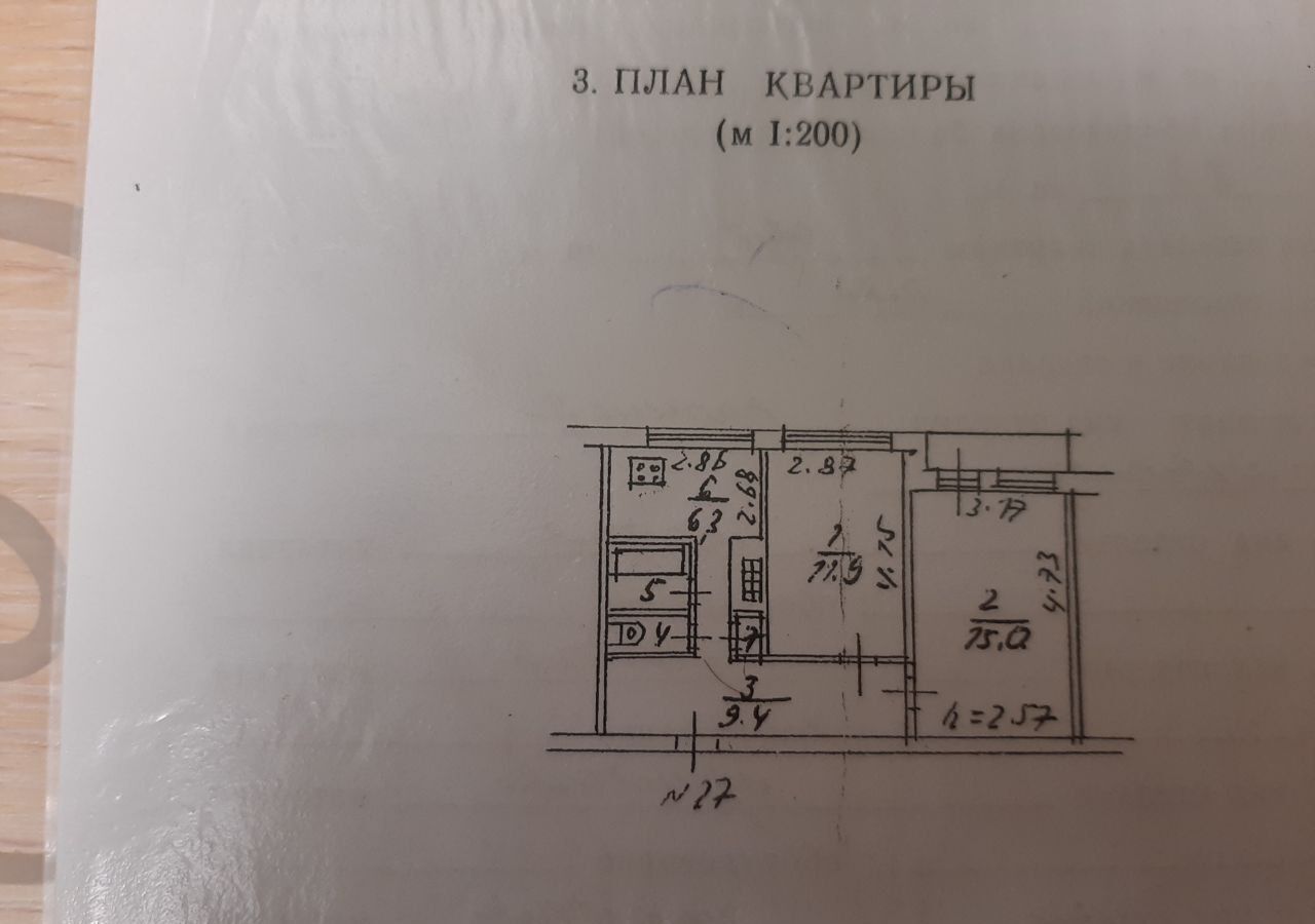 квартира р-н Всеволожский д Колтуши пер Школьный 22к/2 Колтушское городское поселение, Старая фото 17