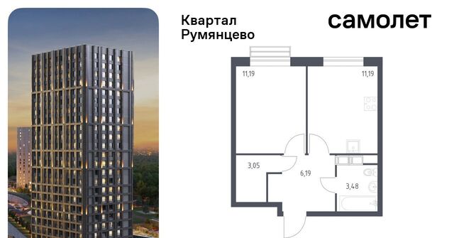 п Мосрентген ЖК «Квартал Румянцево» к 1 фото