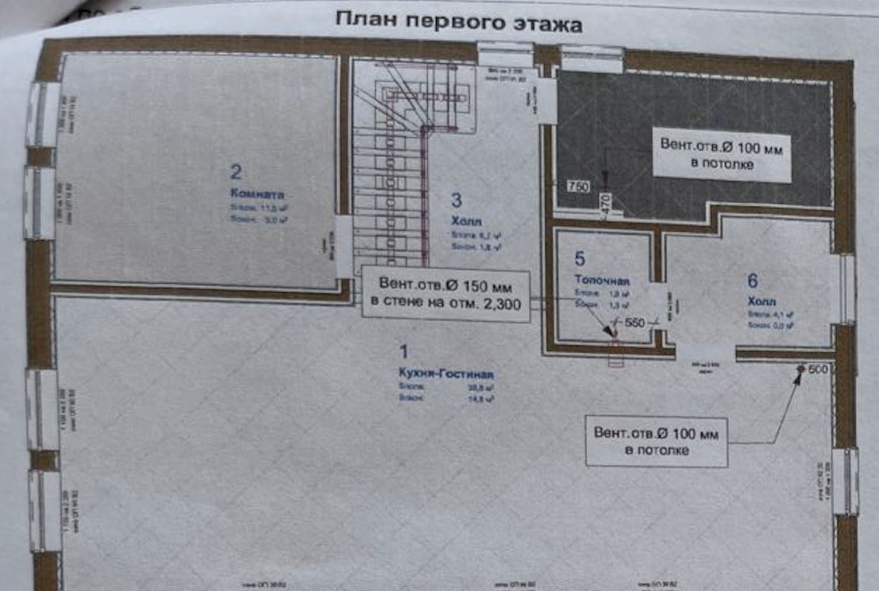 дом городской округ Истра 41 км, коттеджный пос. Долина озёр, 208, Истра, Волоколамское шоссе фото 19