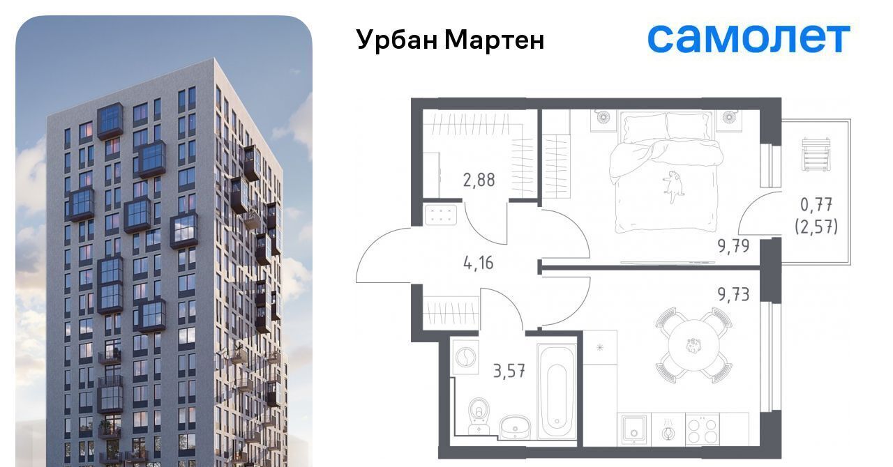 квартира г Уфа ст Дема р-н Демский Уфа, жилрайон, Новая Дема жилой комплекс фото 1