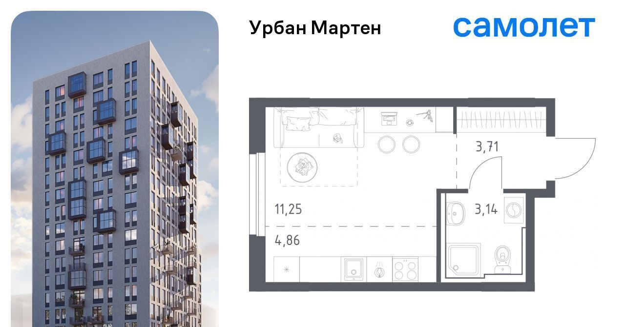 квартира г Уфа ст Дема р-н Демский Уфа, жилрайон, Новая Дема жилой комплекс фото 1