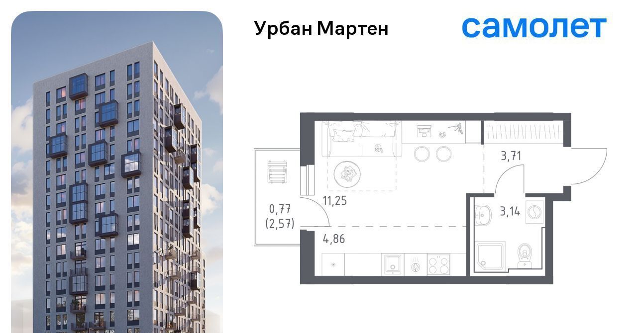 квартира г Уфа ст Дема р-н Демский Уфа, жилрайон, Новая Дема жилой комплекс фото 1