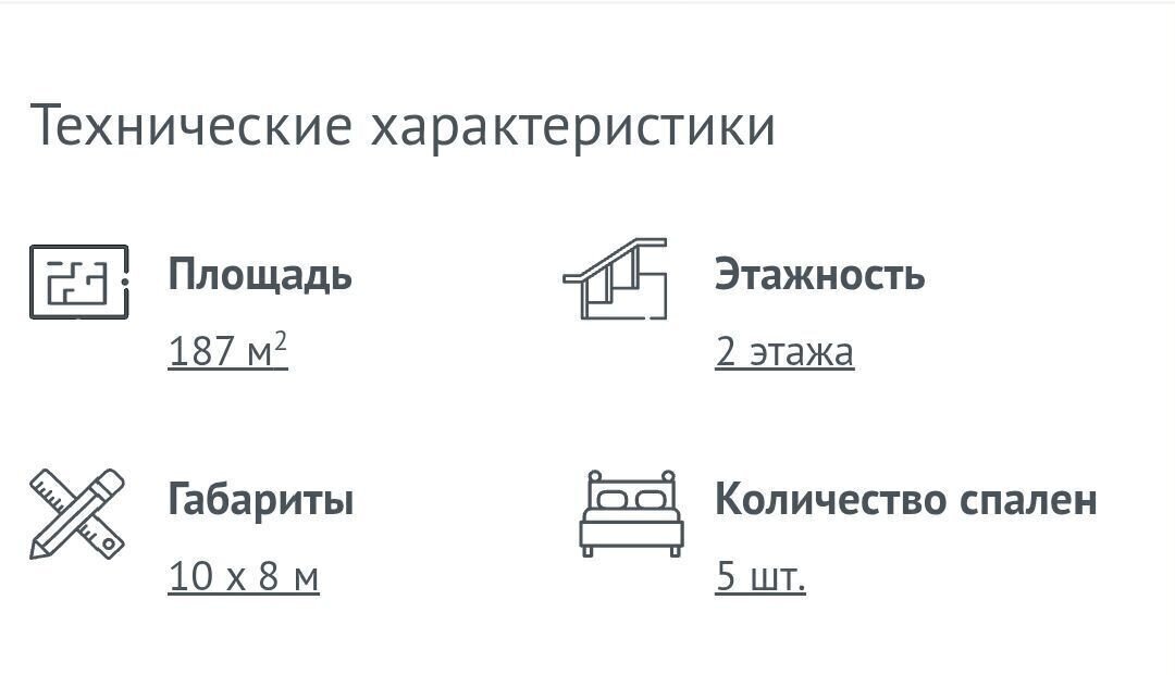 земля г Нальчик Завокзальный ул 11 Стрелковой Дивизии НКВД фото 2