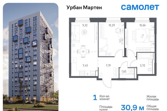 р-н Демский ул. Урала Ражетдинова/б-р Дмитрия Хворостовского, лит. 1 фото