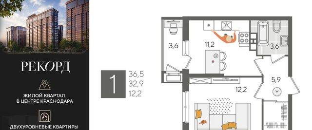 р-н Карасунский ул Новороссийская 102/8к 5 фото