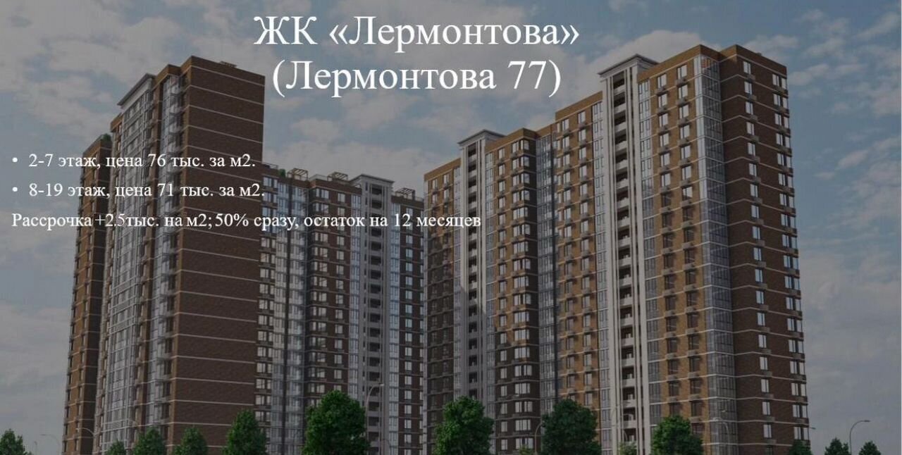 квартира г Грозный ул Лермонтова 71 фото 2