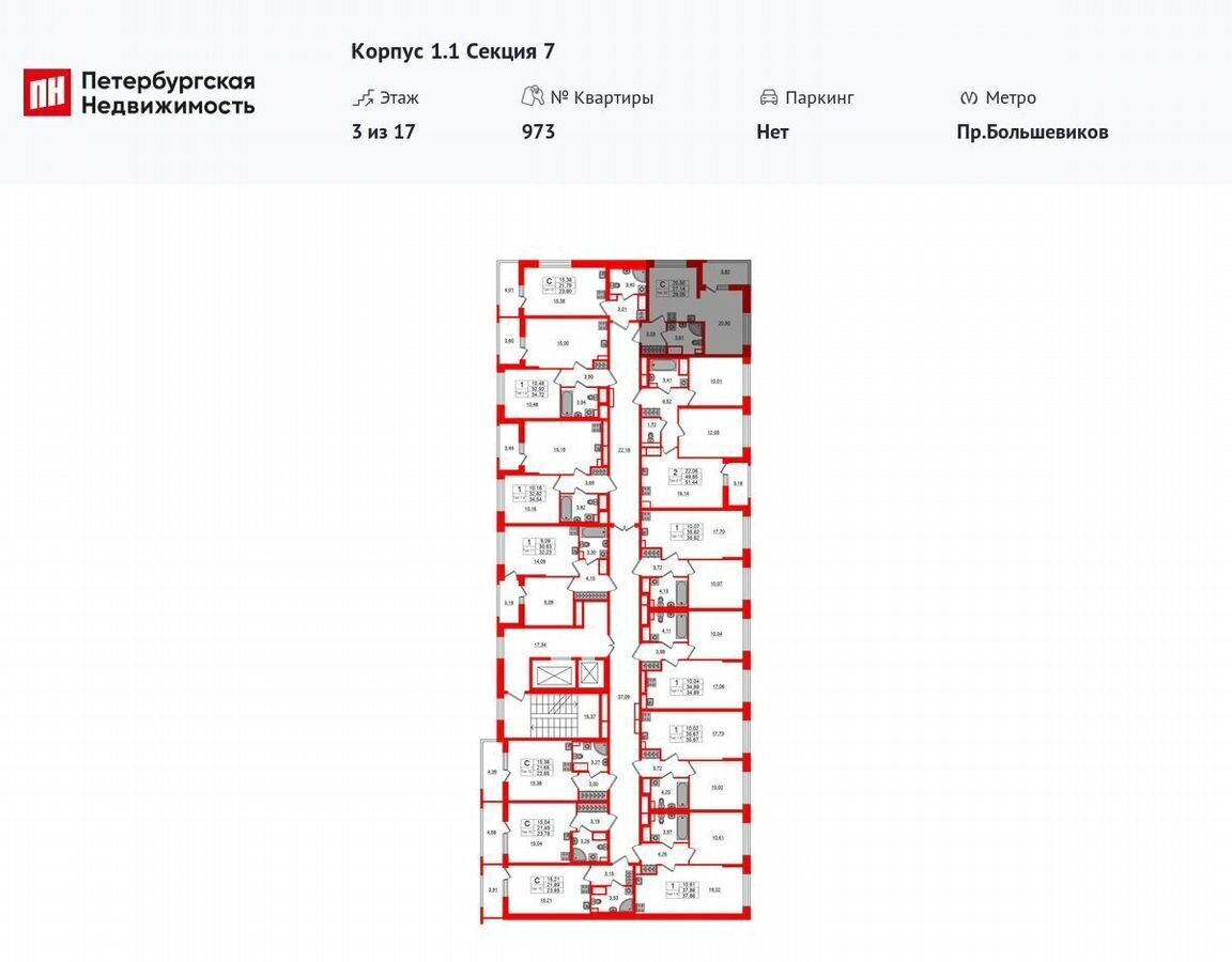 квартира г Санкт-Петербург метро Елизаровская наб Октябрьская корп. 1. 1 фото 2