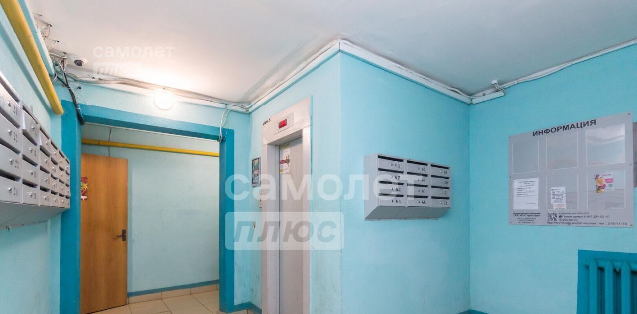квартира г Уфа р-н Кировский ул Степана Кувыкина 6/1 фото 23