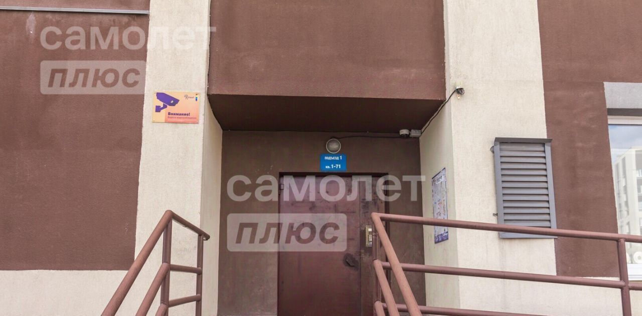 квартира г Уфа р-н Кировский ул Айская 20 фото 19