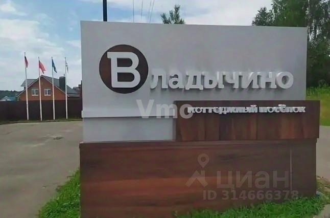 земля городской округ Солнечногорск д Владычино ул Клязьминская 235 городской округ Химки, Лунёво фото 1