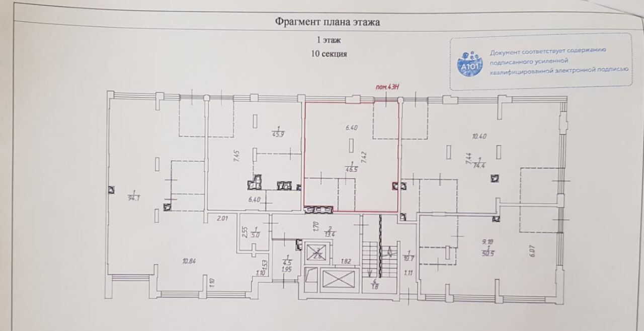 свободного назначения г Москва п Сосенское пр-кт Куприна 1к/2 Потапово фото 2