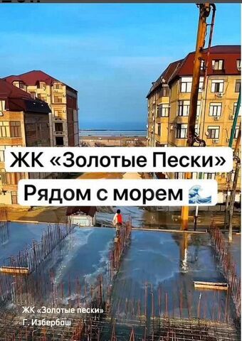 квартира ул Им Р.Зорге 34а фото