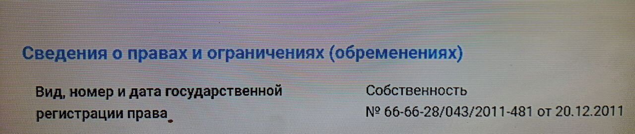 земля р-н Белоярский КСП Логиновское, Двуреченск, Белоярский муниципальный округ фото 6