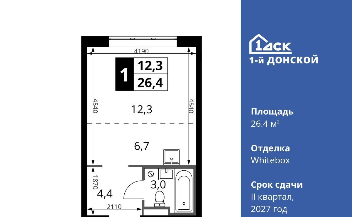 квартира городской округ Ленинский д Сапроново Бирюлёво, 1-й Донской жилой комплекс, 3 фото 1