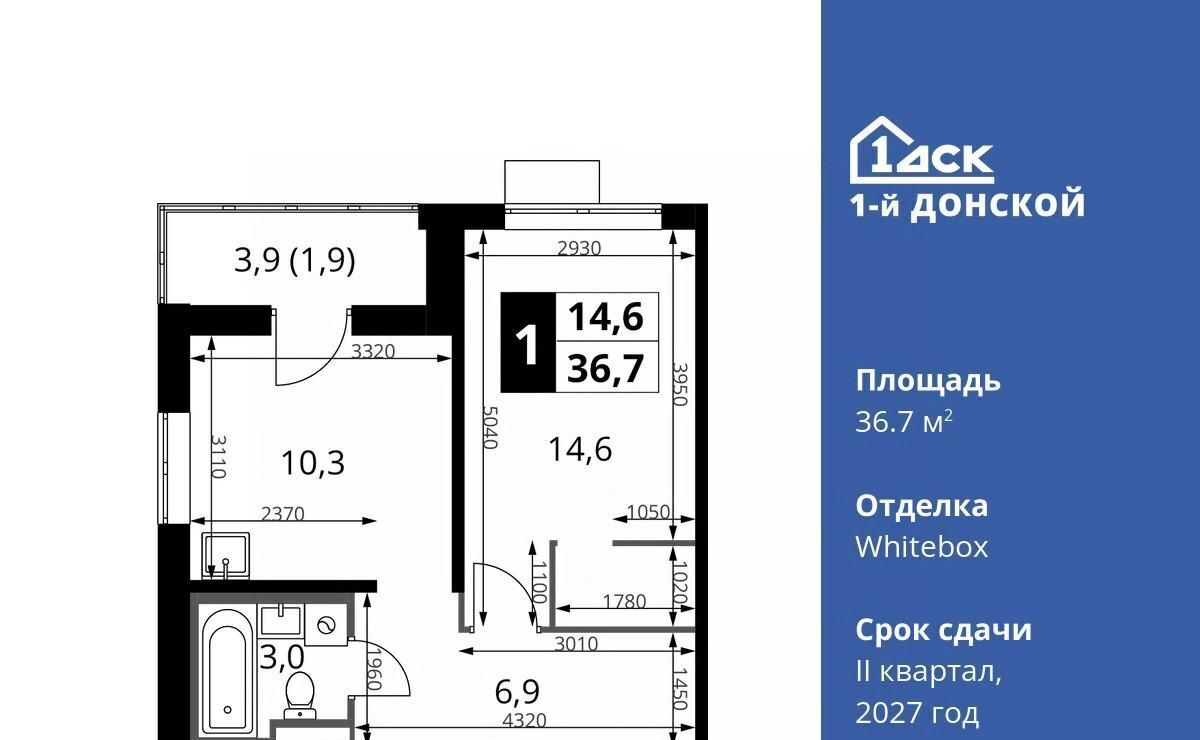 квартира городской округ Ленинский д Сапроново Бирюлёво, 1-й Донской жилой комплекс, 3 фото 1