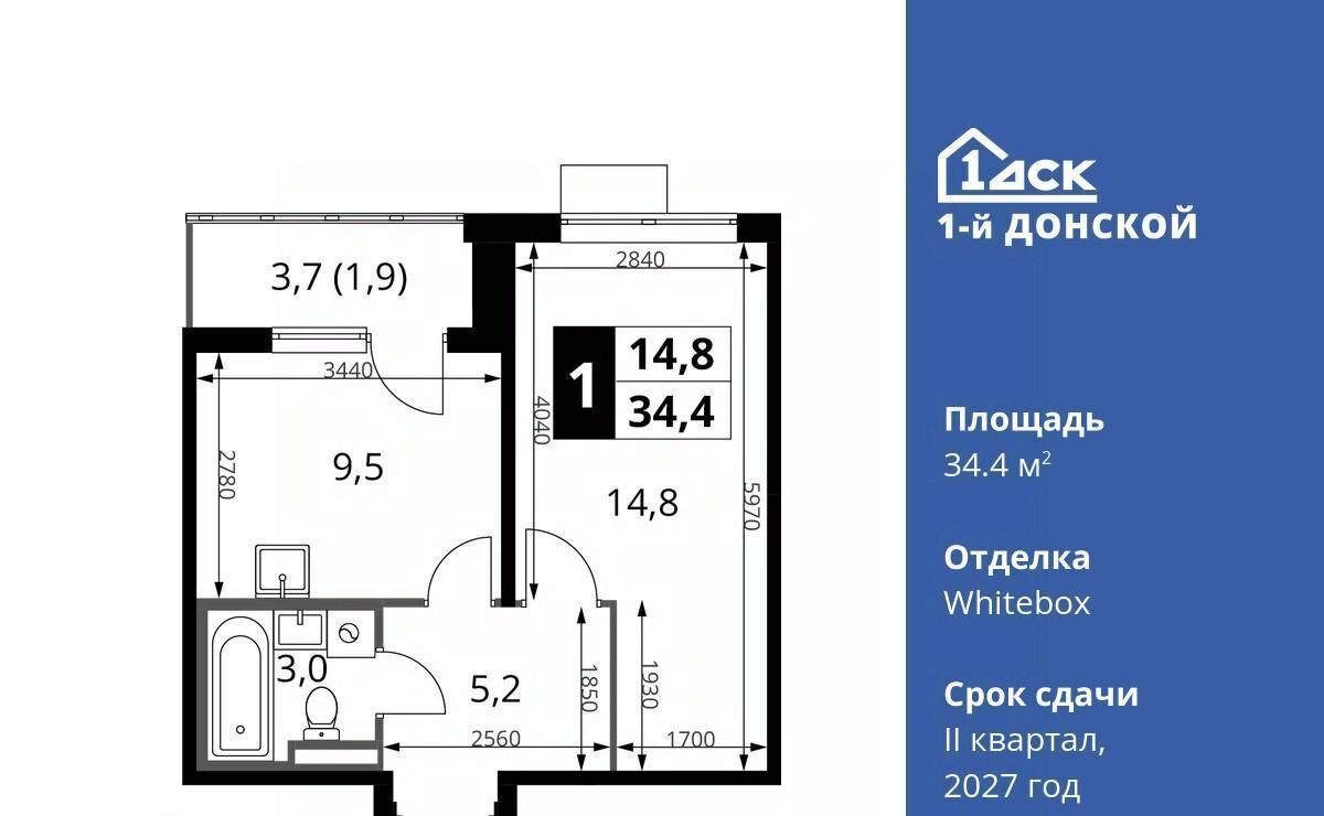 квартира городской округ Ленинский д Сапроново Бирюлёво, 1-й Донской жилой комплекс, 3 фото 1