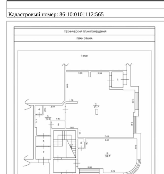 свободного назначения г Сургут тракт Югорский 1 37-й фото 3