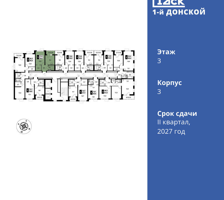 квартира городской округ Ленинский д Сапроново Зябликово, жилой комплекс 1-й Донской, 3 фото 2