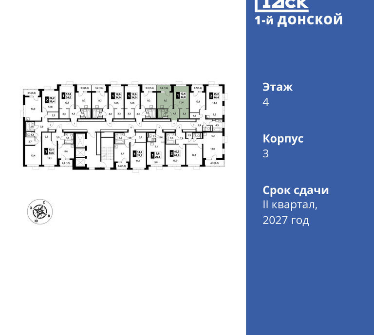 квартира городской округ Ленинский д Сапроново Зябликово, жилой комплекс 1-й Донской, 3 фото 2