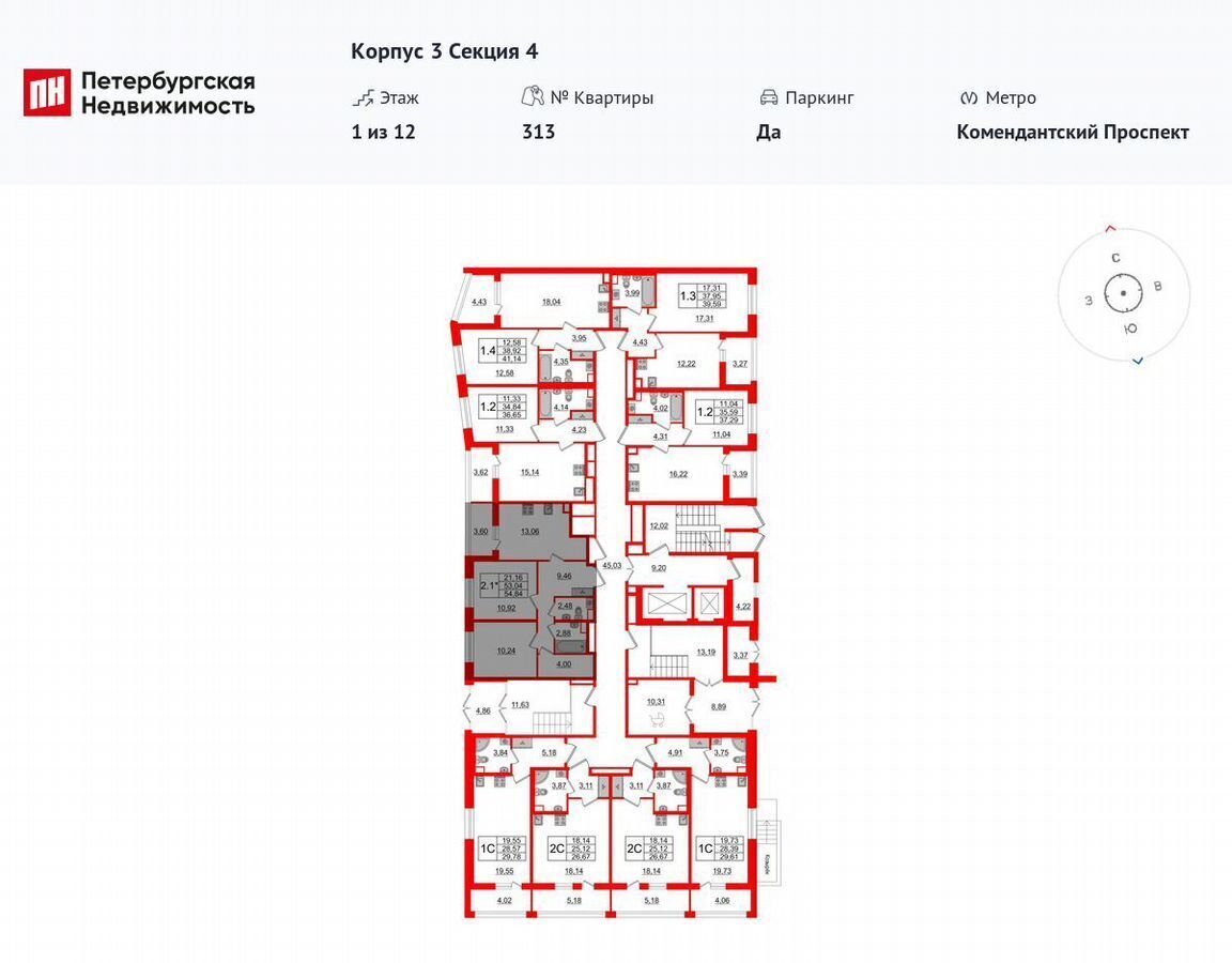 квартира г Санкт-Петербург метро Комендантский Проспект пр-кт Комендантский 3 уч. 7 фото 2