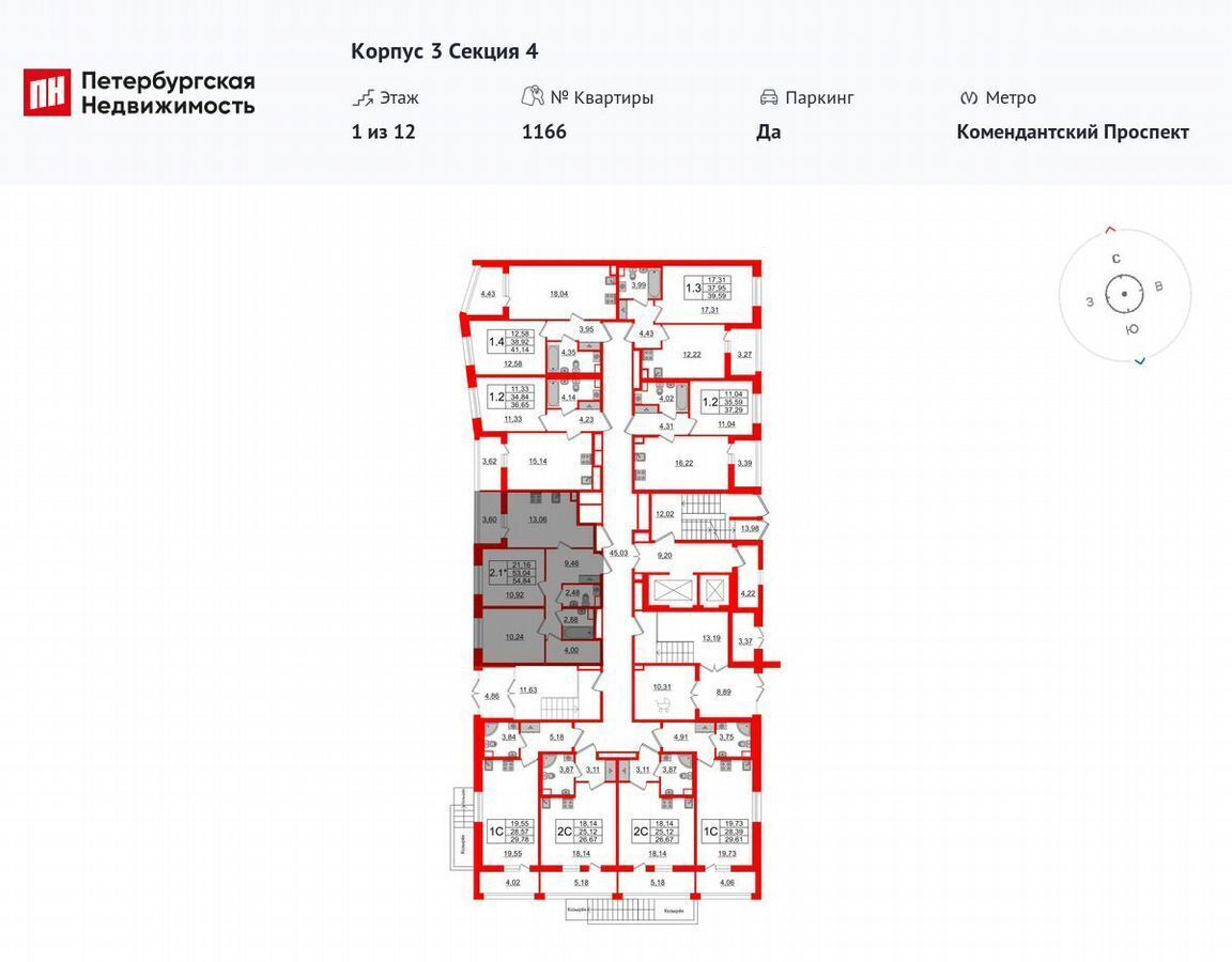 квартира г Санкт-Петербург метро Комендантский Проспект пр-кт Комендантский 3 уч. 7 фото 2