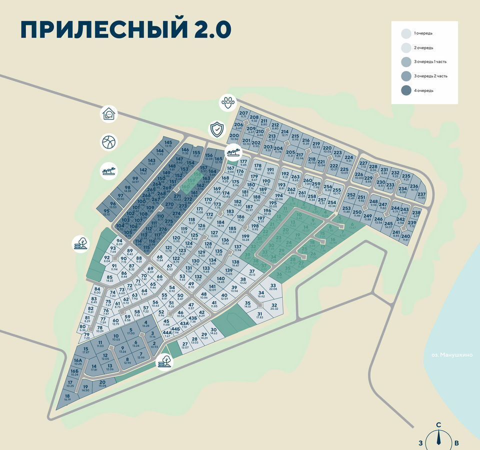 земля р-н Всеволожский д Хапо-Ое Мурманское шоссе, 16 км, Колтушское городское поселение, коттеджный пос. Прилесный 2. 0 фото 8