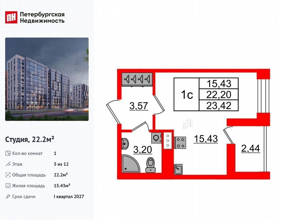 квартира г Санкт-Петербург метро Озерки пр-кт Орлово-Денисовский корп. 2. 1 фото 1