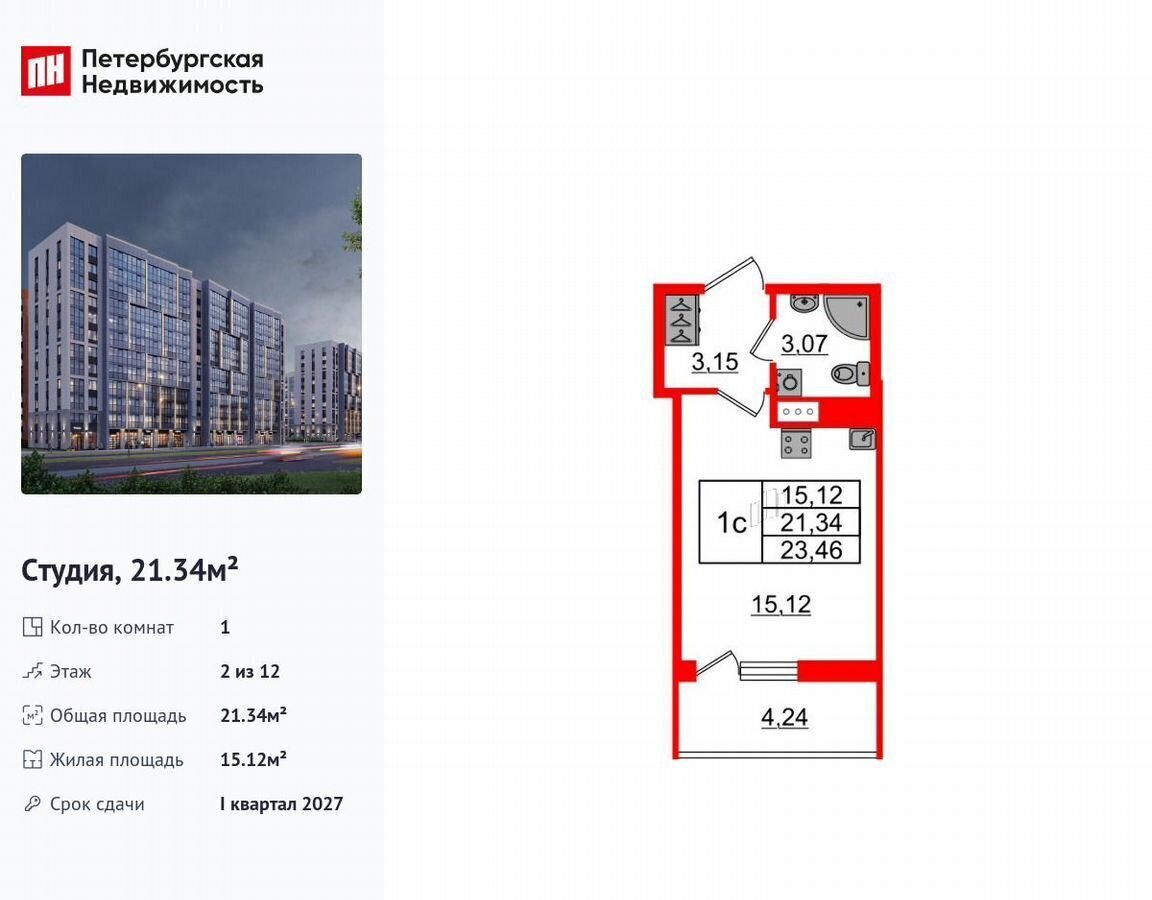 квартира г Санкт-Петербург метро Озерки пр-кт Орлово-Денисовский корп. 2. 1 фото 1