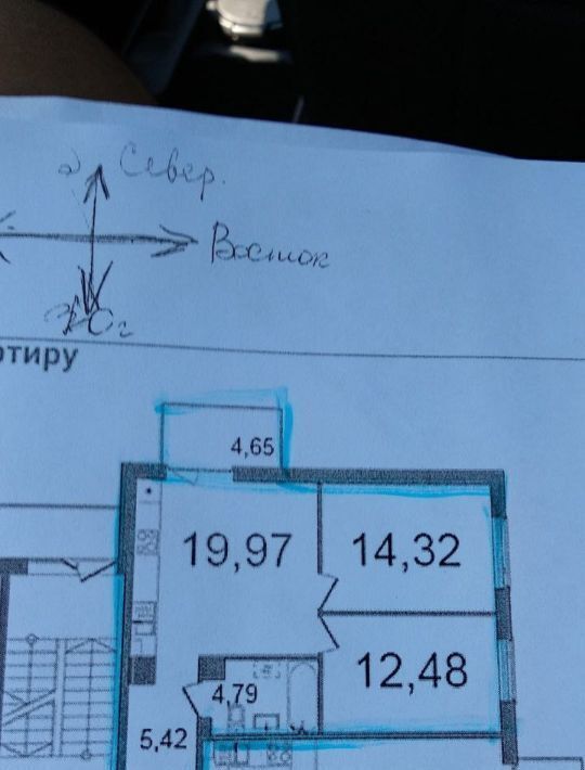 квартира р-н Всеволожский д Колтуши ул Иоанна Кронштадтского 17 Улица Дыбенко фото 11