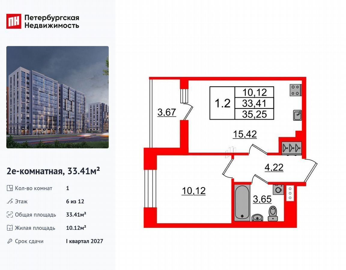 квартира г Санкт-Петербург метро Озерки пр-кт Орлово-Денисовский корп. 2. 1 фото 1