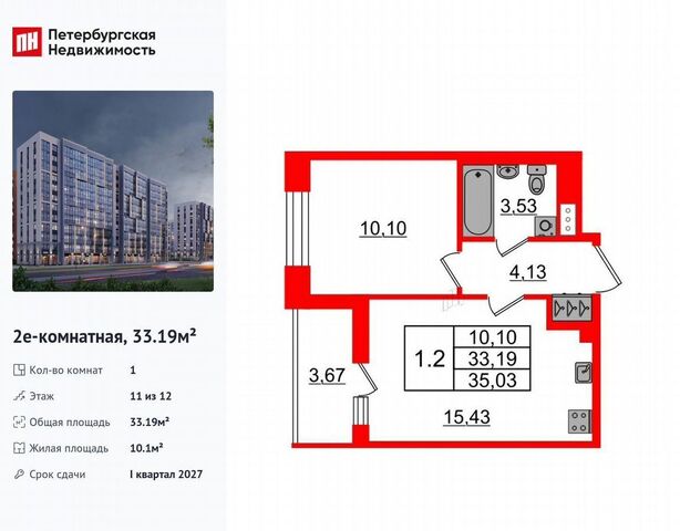 метро Озерки корп. 2. 1 фото