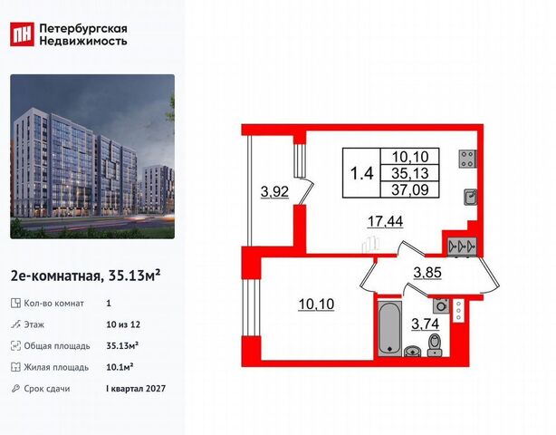 метро Озерки корп. 2. 1 фото