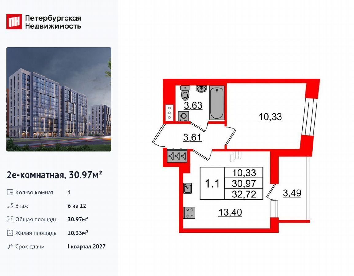 квартира г Санкт-Петербург метро Озерки пр-кт Орлово-Денисовский корп. 2. 1 фото 1