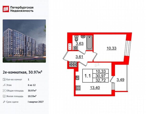 метро Озерки корп. 2. 1 фото