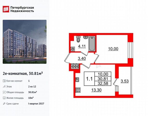 метро Озерки корп. 2. 1 фото