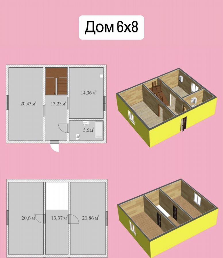 дом р-н Тосненский п Форносово ул Дачная Московское шоссе, 28 км, Форносовское городское поселение, городской пос. Форносово фото 19