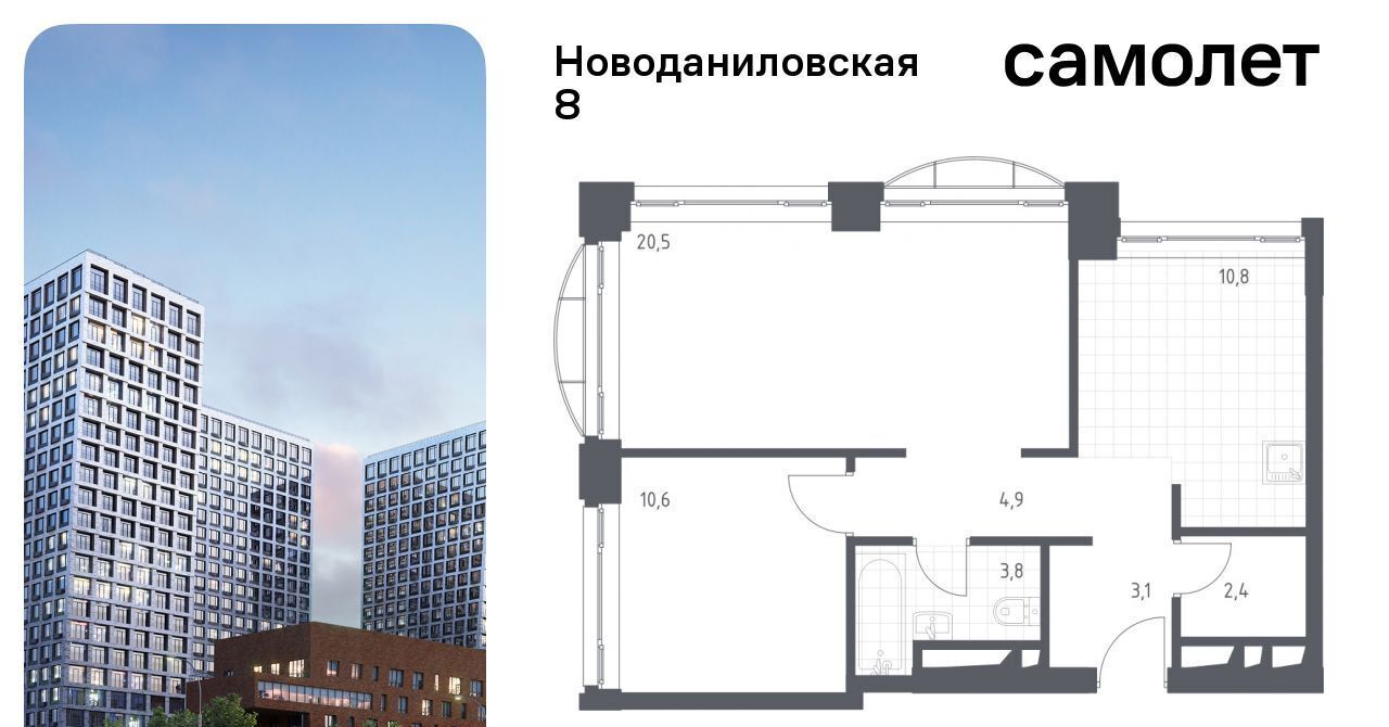 квартира г Москва метро Верхние Котлы наб Новоданиловская 8к/3 фото 1