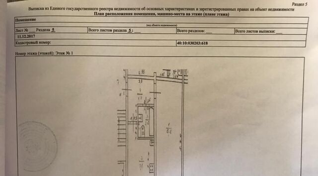 г Сосенский ул Космонавтов 13 фото