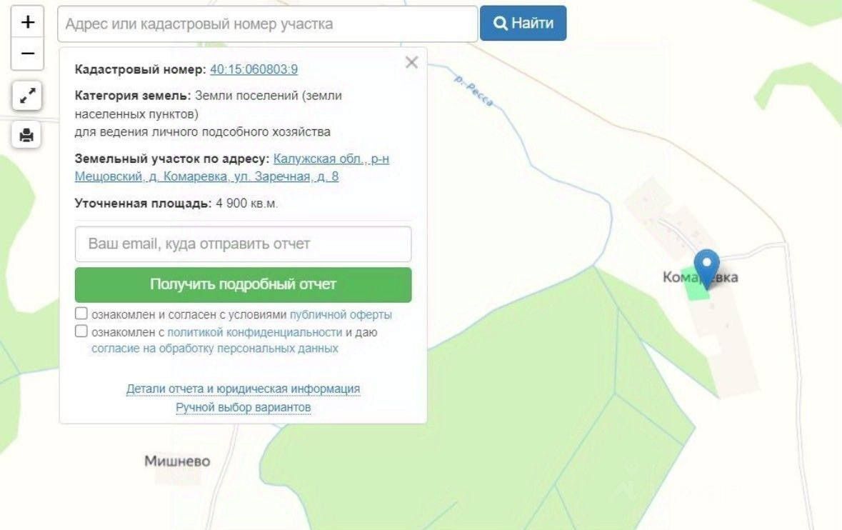 дом р-н Мещовский д Комаревка сельское поселение Серпейск, Мосальск фото 20