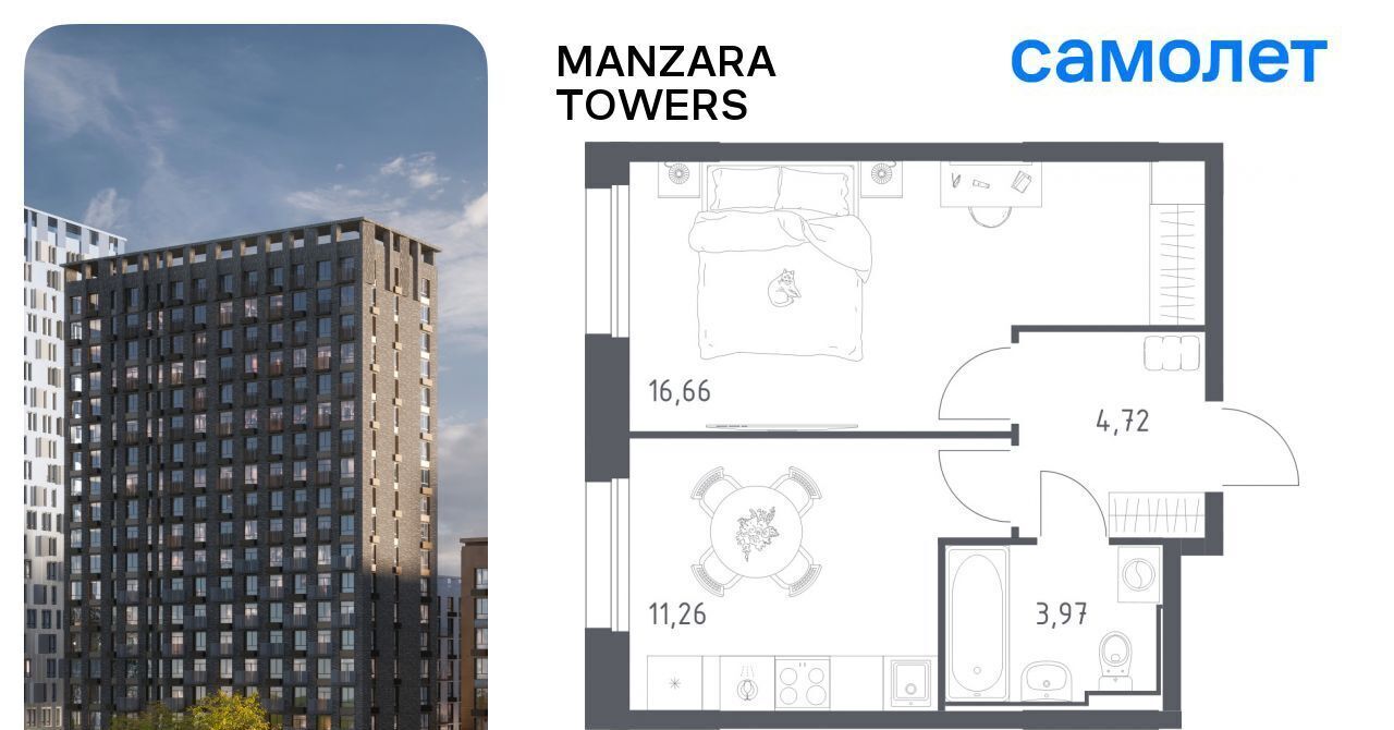 квартира г Казань метро Площадь Тукая тракт Сибирский 34к/9 фото 1