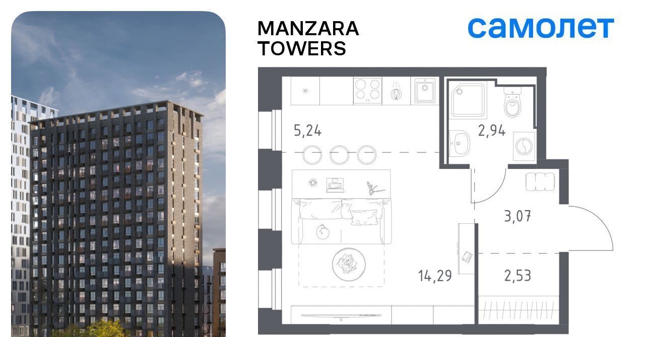 квартира г Казань метро Площадь Тукая тракт Сибирский 34к/9 фото 1