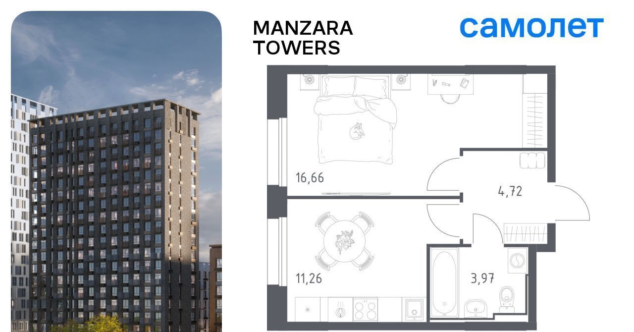 квартира г Казань метро Площадь Тукая тракт Сибирский 34к/9 фото 1