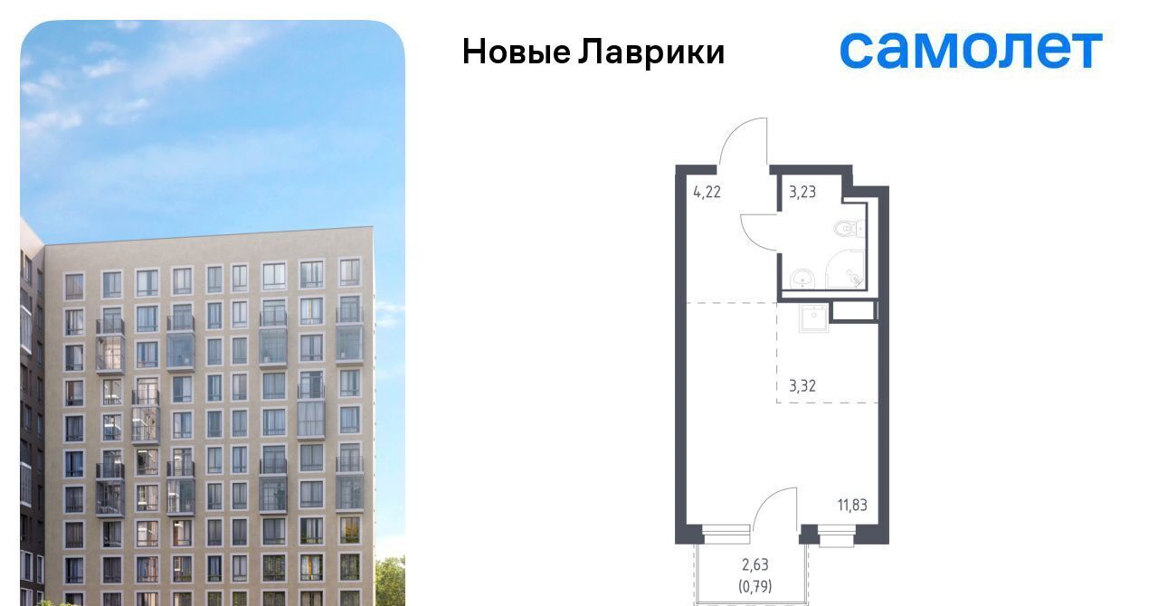 квартира р-н Всеволожский г Мурино ЖК «Новые Лаврики» Девяткино фото 1