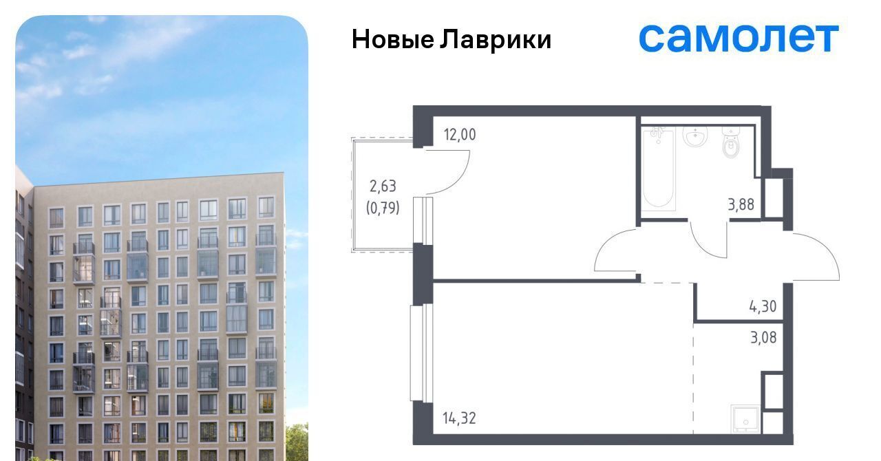 квартира р-н Всеволожский г Мурино ЖК «Новые Лаврики» Девяткино фото 1