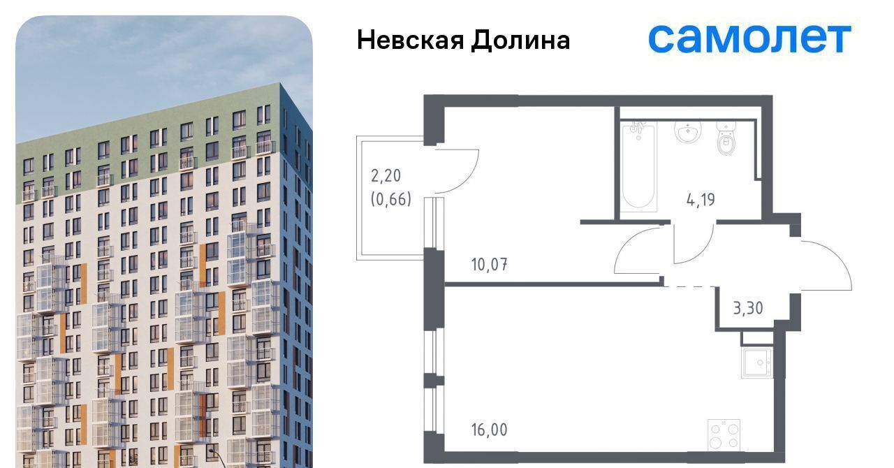 квартира р-н Всеволожский д Новосаратовка ЖК «Невская Долина» 1/3 Свердловское городское поселение, Пролетарская фото 1