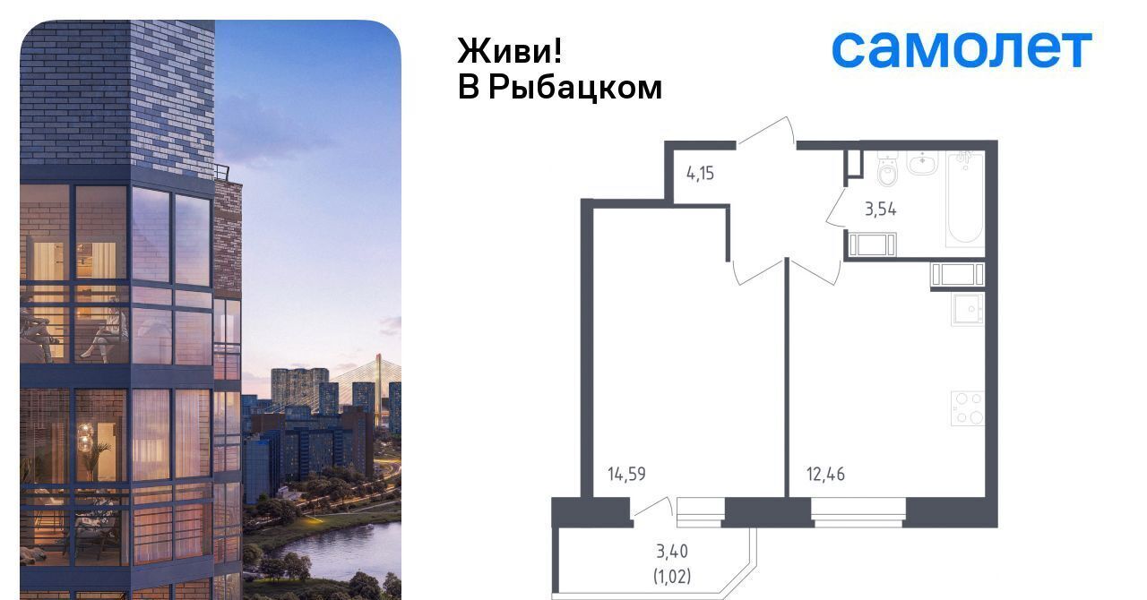 квартира г Санкт-Петербург метро Рыбацкое ЖК Живи в Рыбацком 5 фото 1