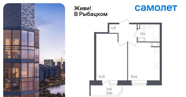 метро Рыбацкое ЖК Живи в Рыбацком 5 фото