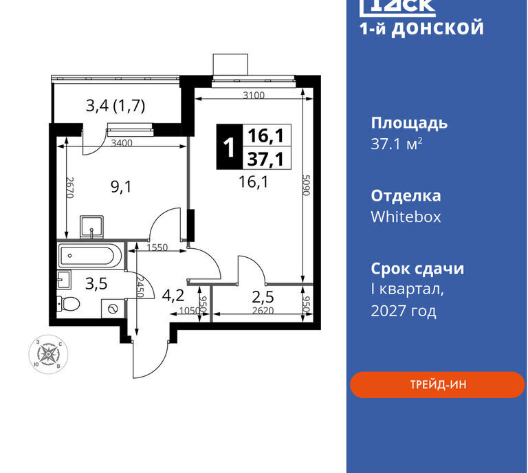 квартира городской округ Ленинский д Сапроново Зябликово, жилой комплекс 1-й Донской фото 1