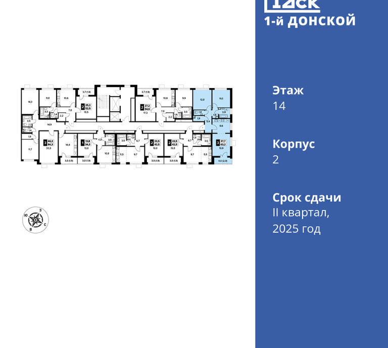 квартира городской округ Ленинский д Сапроново Зябликово, жилой комплекс 1-й Донской, 2 фото 2